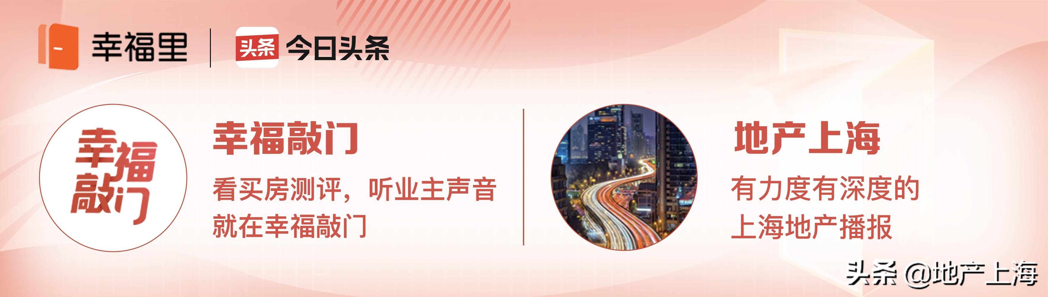 香港新天地钻石地块,香港新世界拿地项目