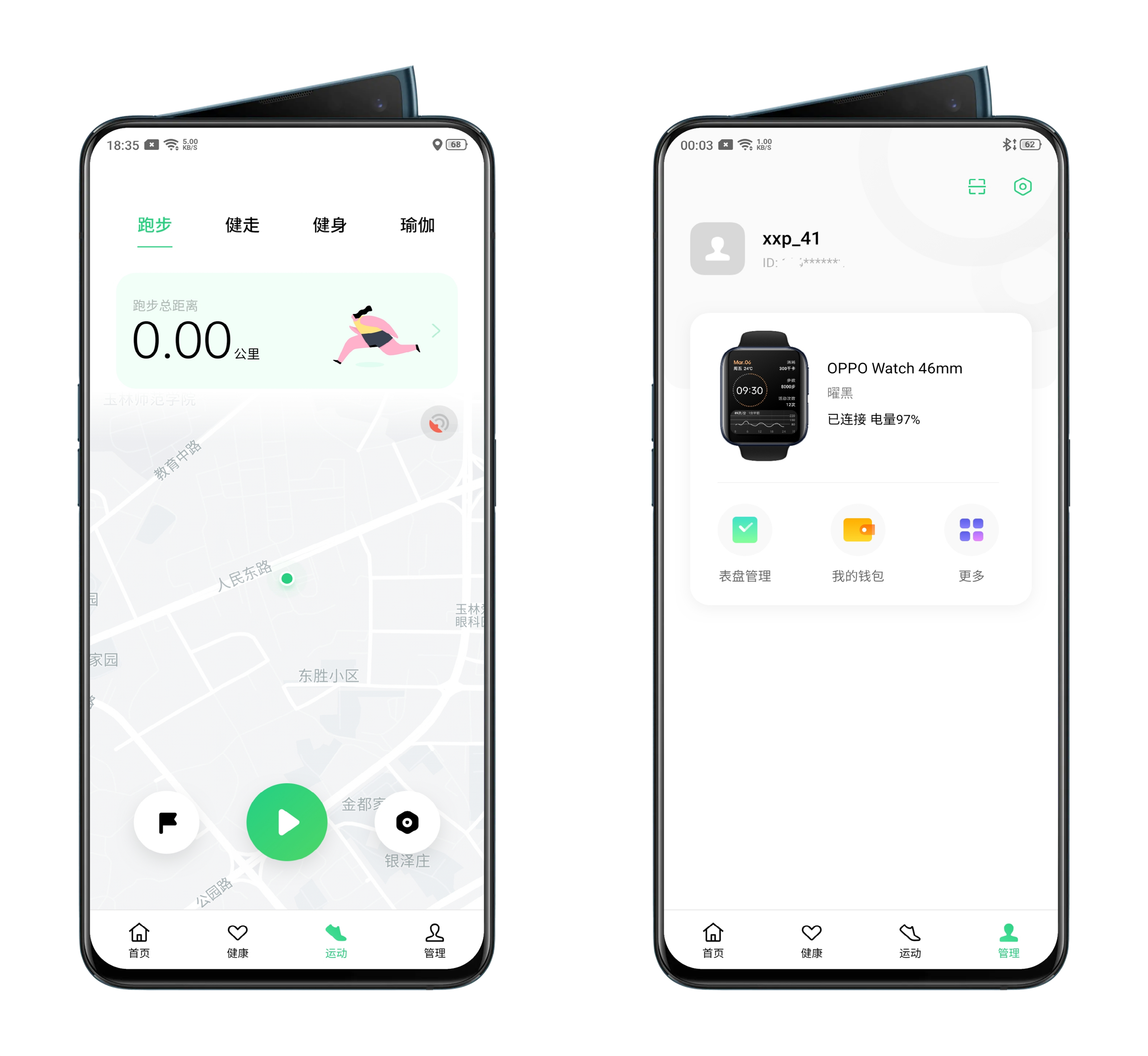 完善智能生态oppowatch体验,oppowatch上手体验美得不可方物