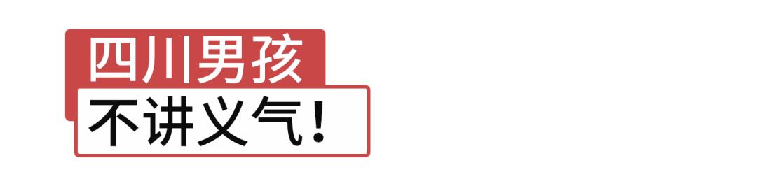 跟丁真这样的四川男孩谈恋爱，太甜了