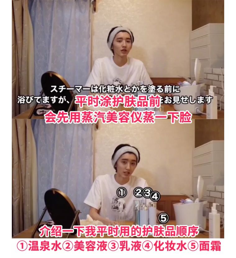 男星护肤代言这么多，难道他们真的比女生还精致？