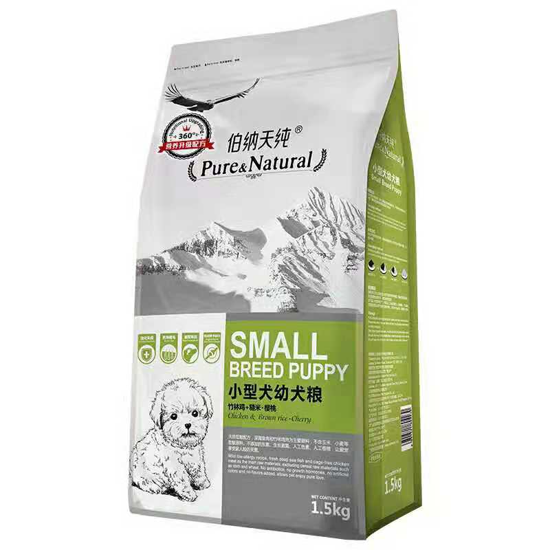 博美犬吃什么牌子狗粮好一点,博美犬吃什么狗粮最好