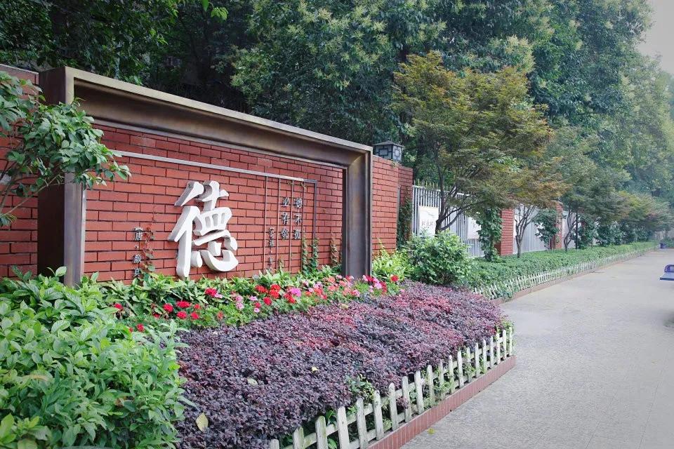 成都高新区天府二街初中对口学校,成都青2片区对口初中最好