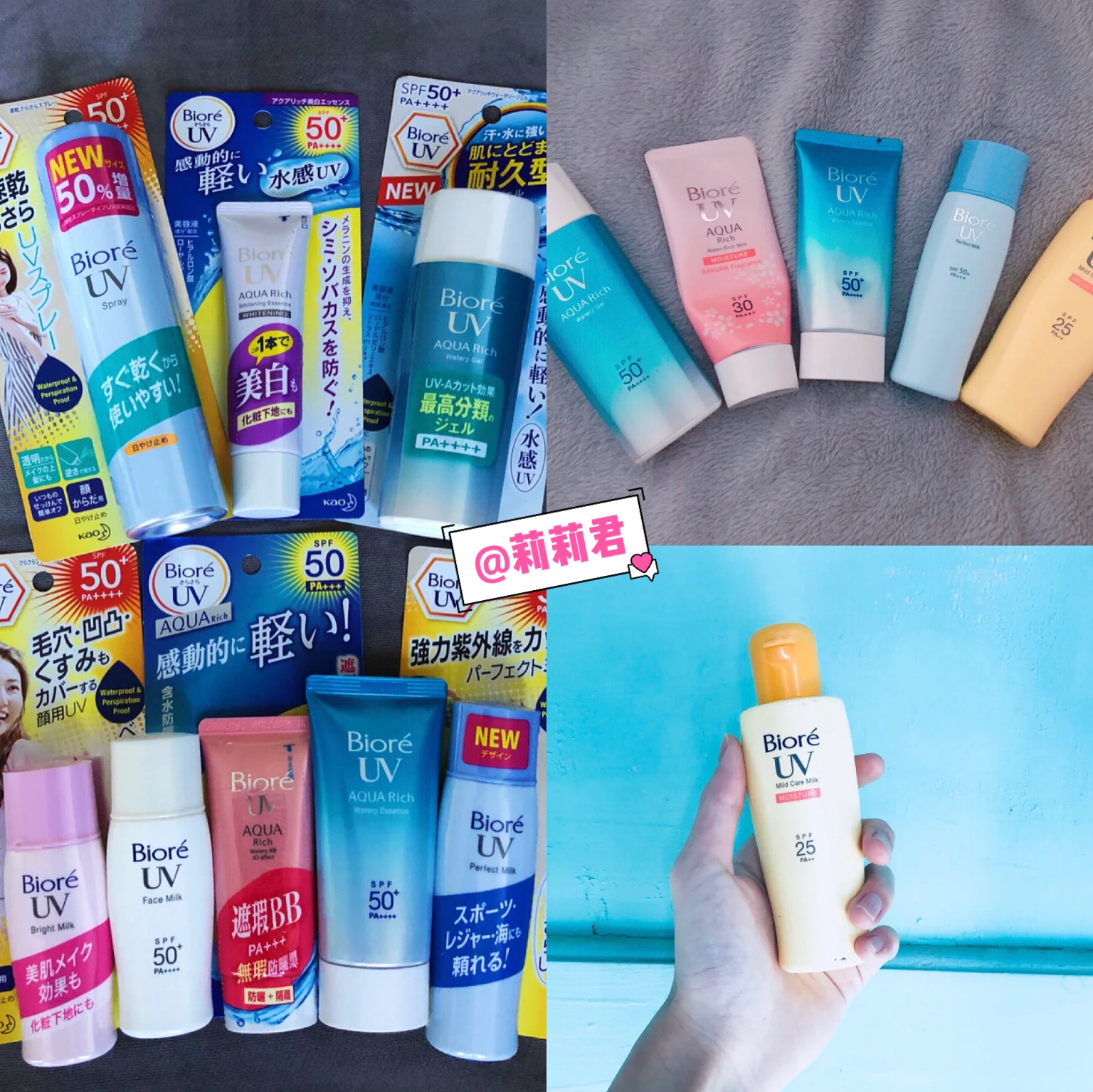 日本的一款平价防晒,国货热门防晒评测