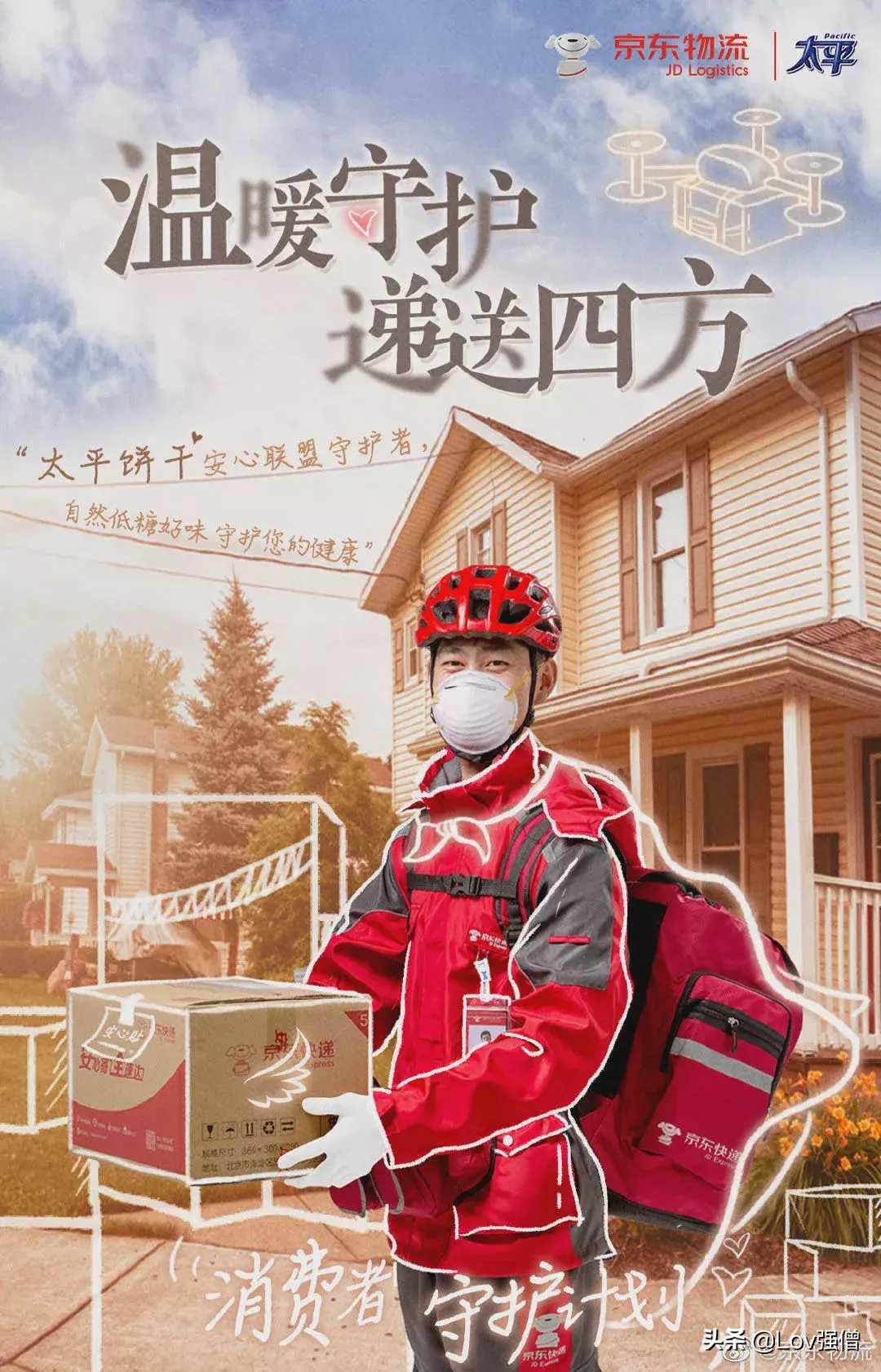 韵达是否愿意和京东合作为什么,韵达现在还是刘强东吗