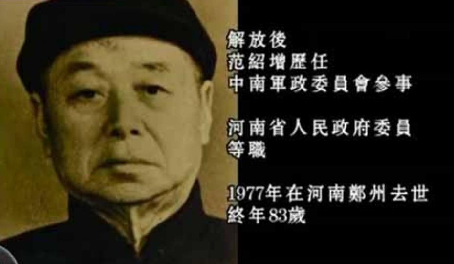 傻儿司令前半生毁誉参半，1937年周恩来对他说了什么，点醒了他？