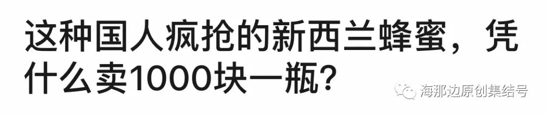 manuka蜂蜜等级适合人群,anuka蜂蜜怎么样