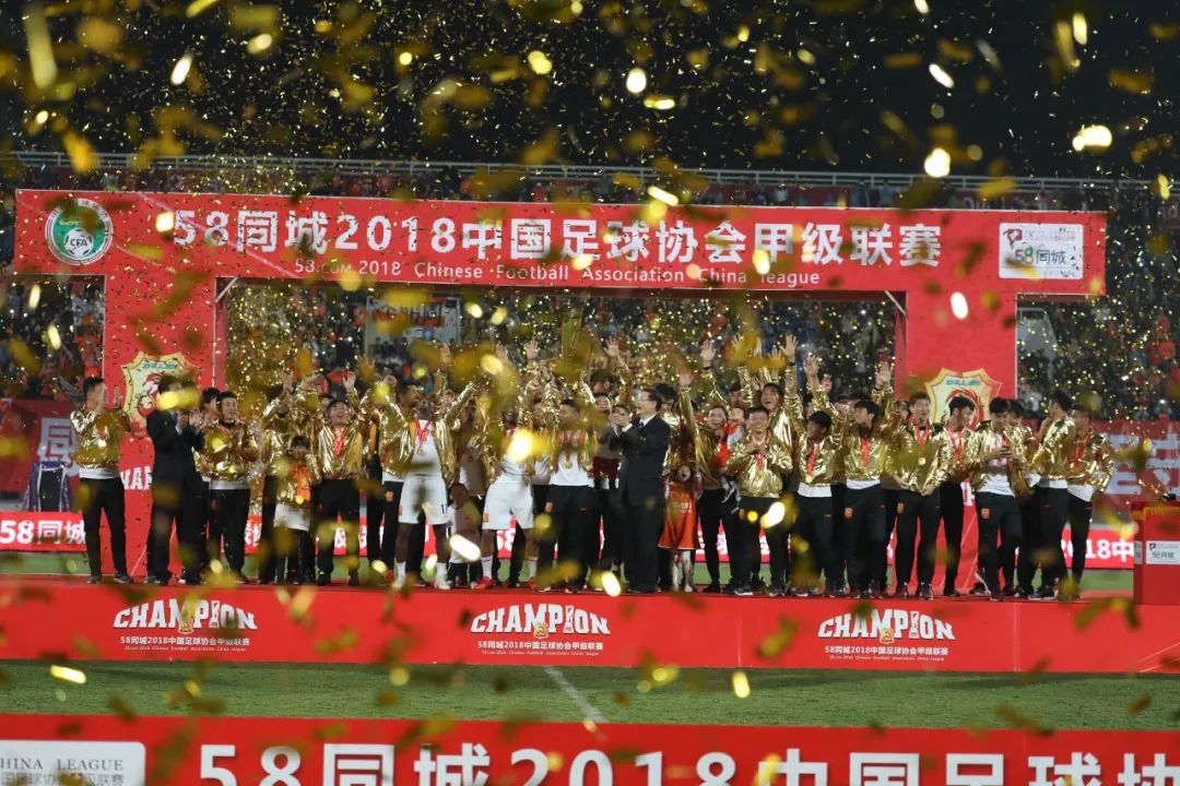 七年前，如果不是武汉卓尔以1000万接盘湖北足球……