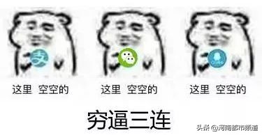 郑州月平均工资2023最新公布,郑州平均真实收入水平