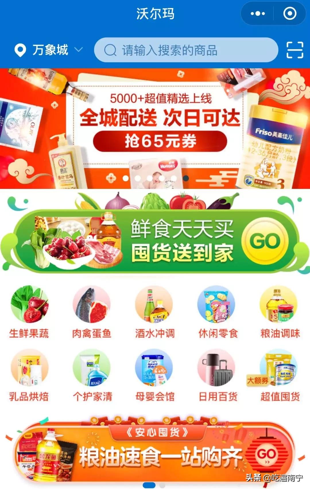 南宁哪里买菜便宜又好,在南宁怎么买菜