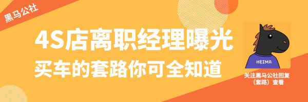 车贷免息免手续费是什么套路,贷款买车两年免息有什么套路