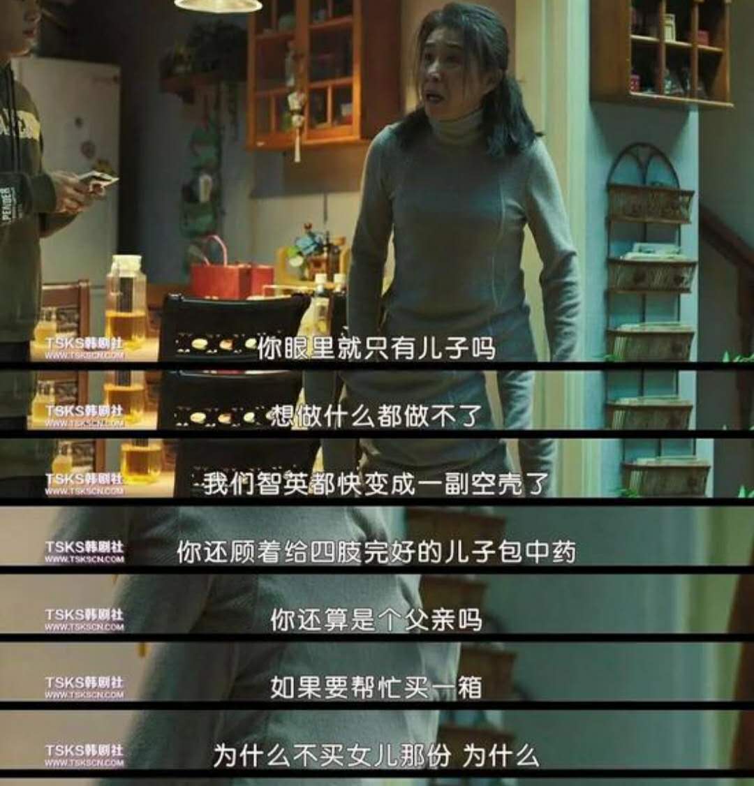 82年生的金智英为什么有争议,82年生的金智英最催泪合集