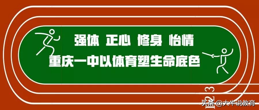 体育特长如何走统招路线,以艺术特长生进入高中