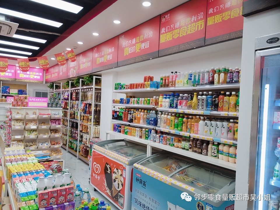 便利店加盟费排行榜,便利店加盟免费铺货