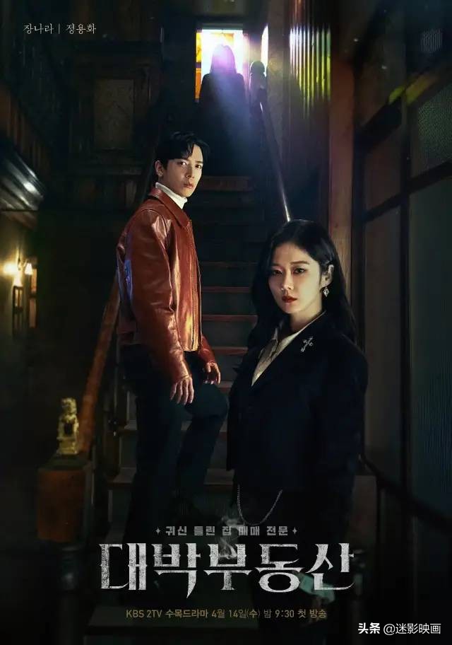 韩国拍凶宅的恐怖片,凶宅的鬼片