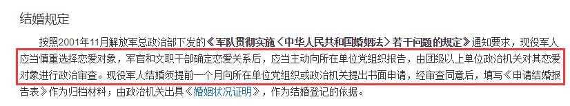 风水轮流转女明星,风水轮流转张馨予