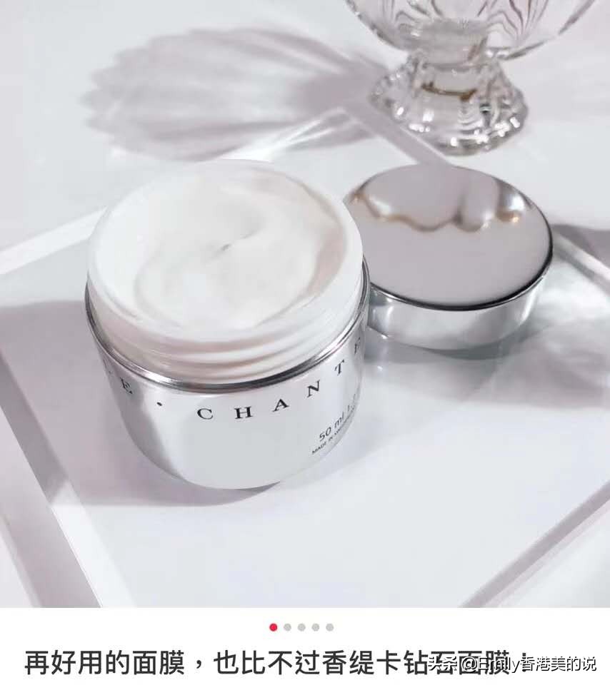 2019十大物美价廉面膜,公认最好用的10大面膜推荐