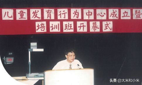 邹小兵谈自闭症和感统失调的区别,邹小兵谈轻微自闭症孩子的特征