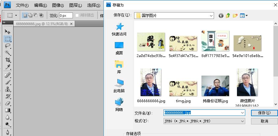 photoshop快捷键大全图解,photoshop快捷键大全一览表