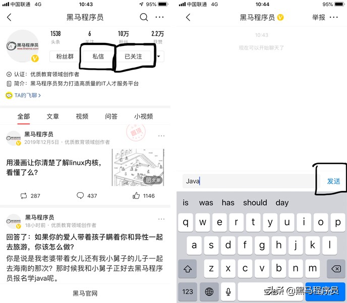 java新手入门教程视频,java教程视频新手入门