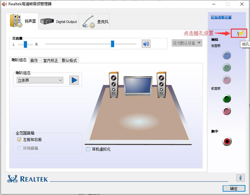 新装电脑没外音怎么办,新装电脑没声音win11