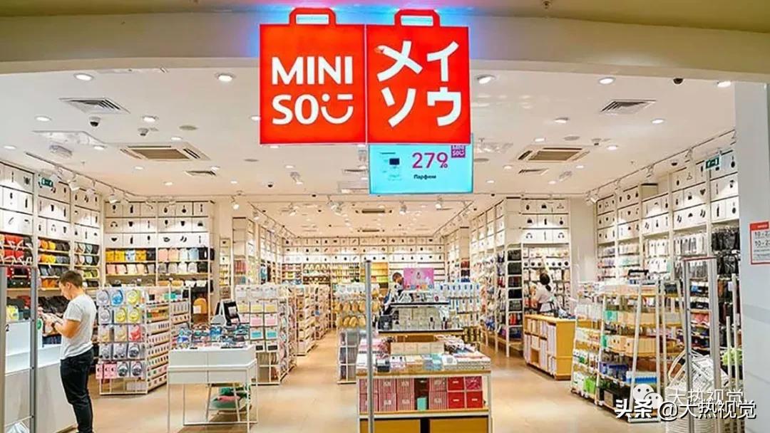 解析百货视频,解忧杂货店