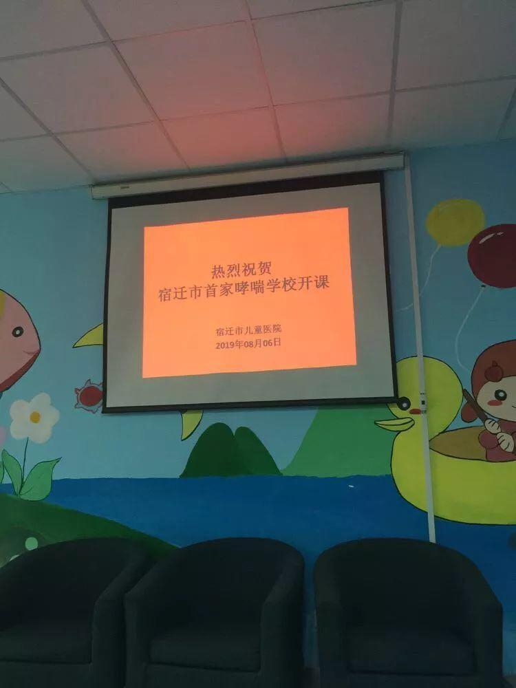 宿迁市儿童医院呼吸科主任,宿迁市儿童医院呼吸科