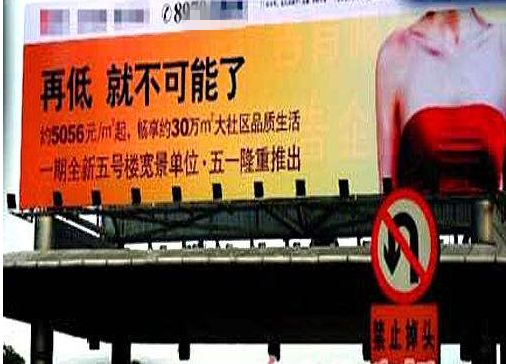 超级有设计感的广告牌,有哪些很成功的创意广告牌设计