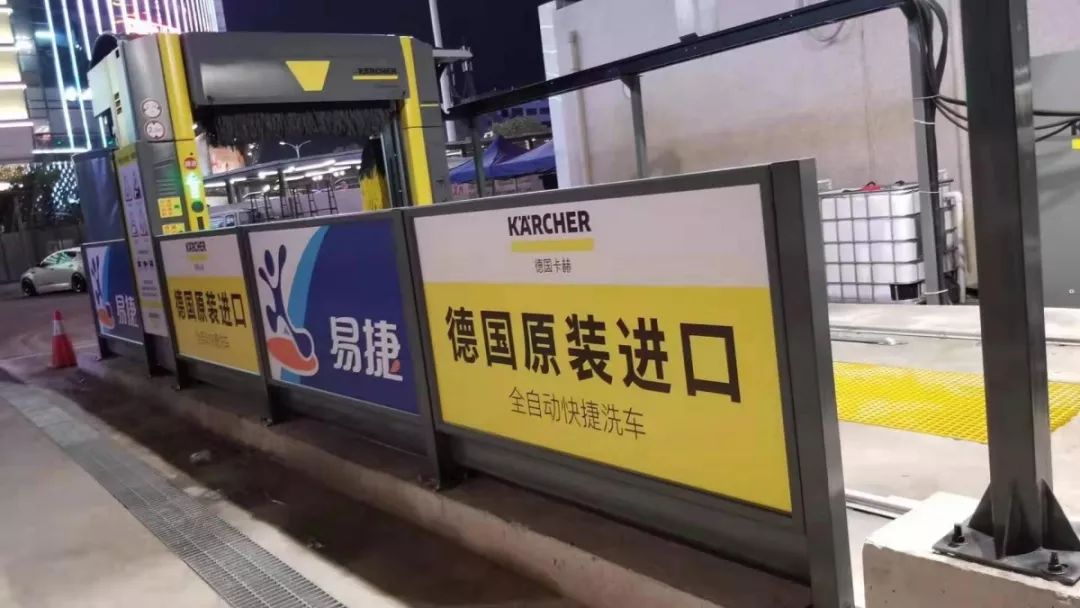 2020首波心跳加速|卡赫X中石化,过年10天承包你的洗车费!