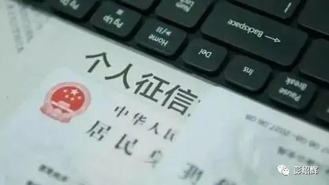 建行快贷测额度查征信吗,个人征信怎么看银行贷和非银行贷