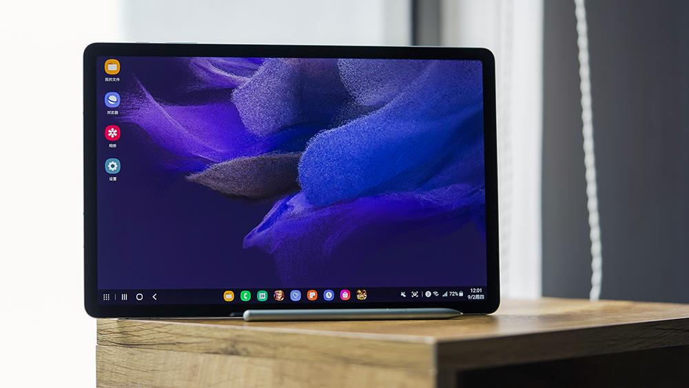 三星TabS7FE：不能打电话的画板不是好平板？