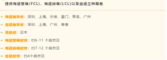 法国物流新消息,法国物流最新消息