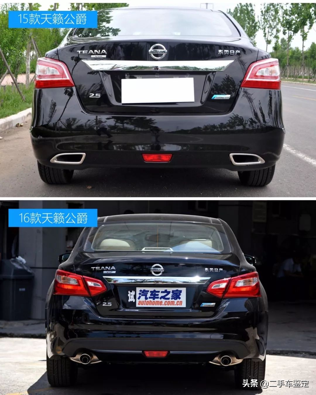 日产天籁7代属于什么级别车,日产天籁7代车型