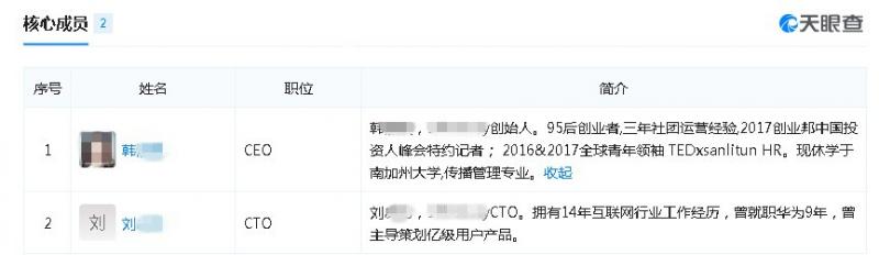 Qnews｜多地出现的共享化妆间就问你敢用吗？