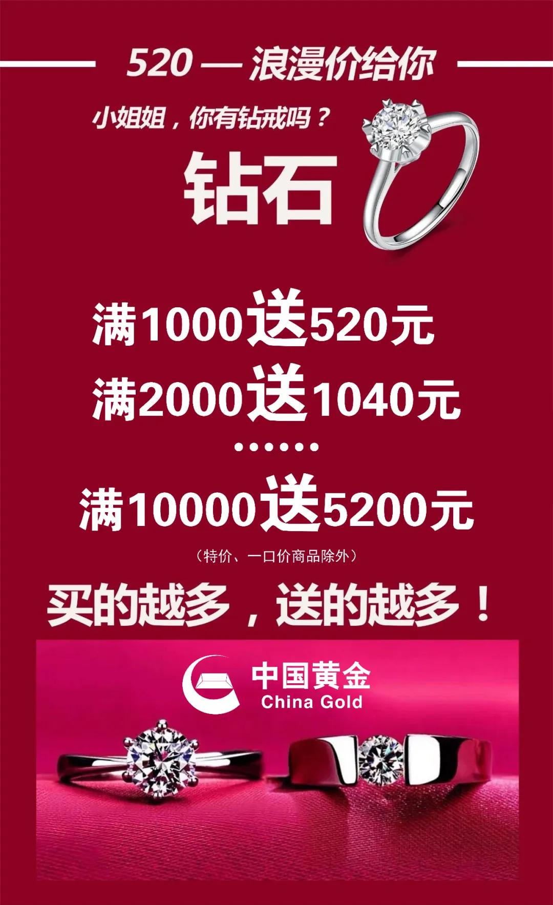 「十堰」速看!这才是十堰人无法拒绝的520礼物