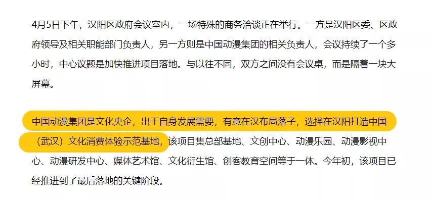 华丽转身开启人生新征程,华丽转身开启新的人生