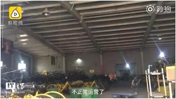 ofo小黄车押金上涨,ofo小黄车套路大揭秘
