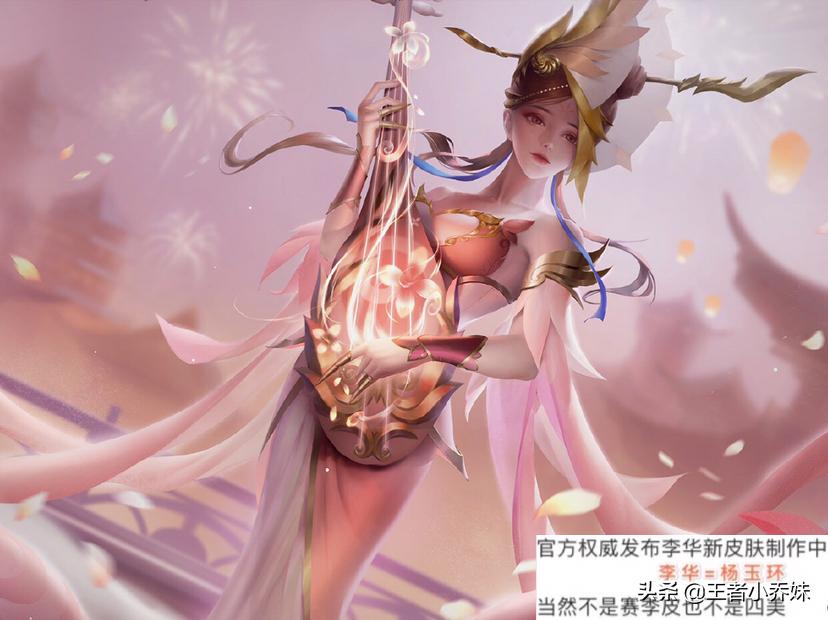 周年福利限定皮肤选哪个杨玉环,六周年庆活动王者