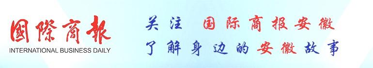 合肥联宝一年收入,合肥联宝产值