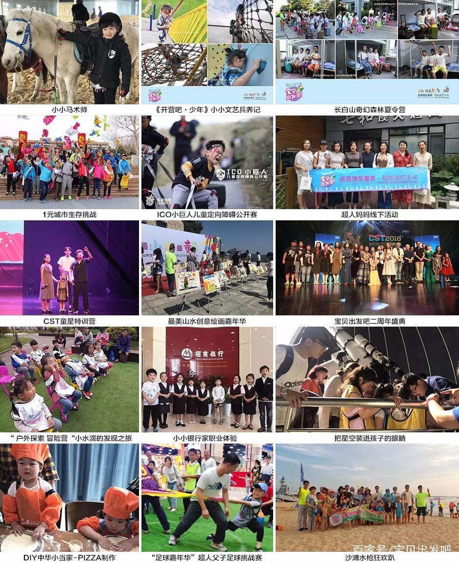 宝威幼儿园塔山店,宝威塔山幼儿园