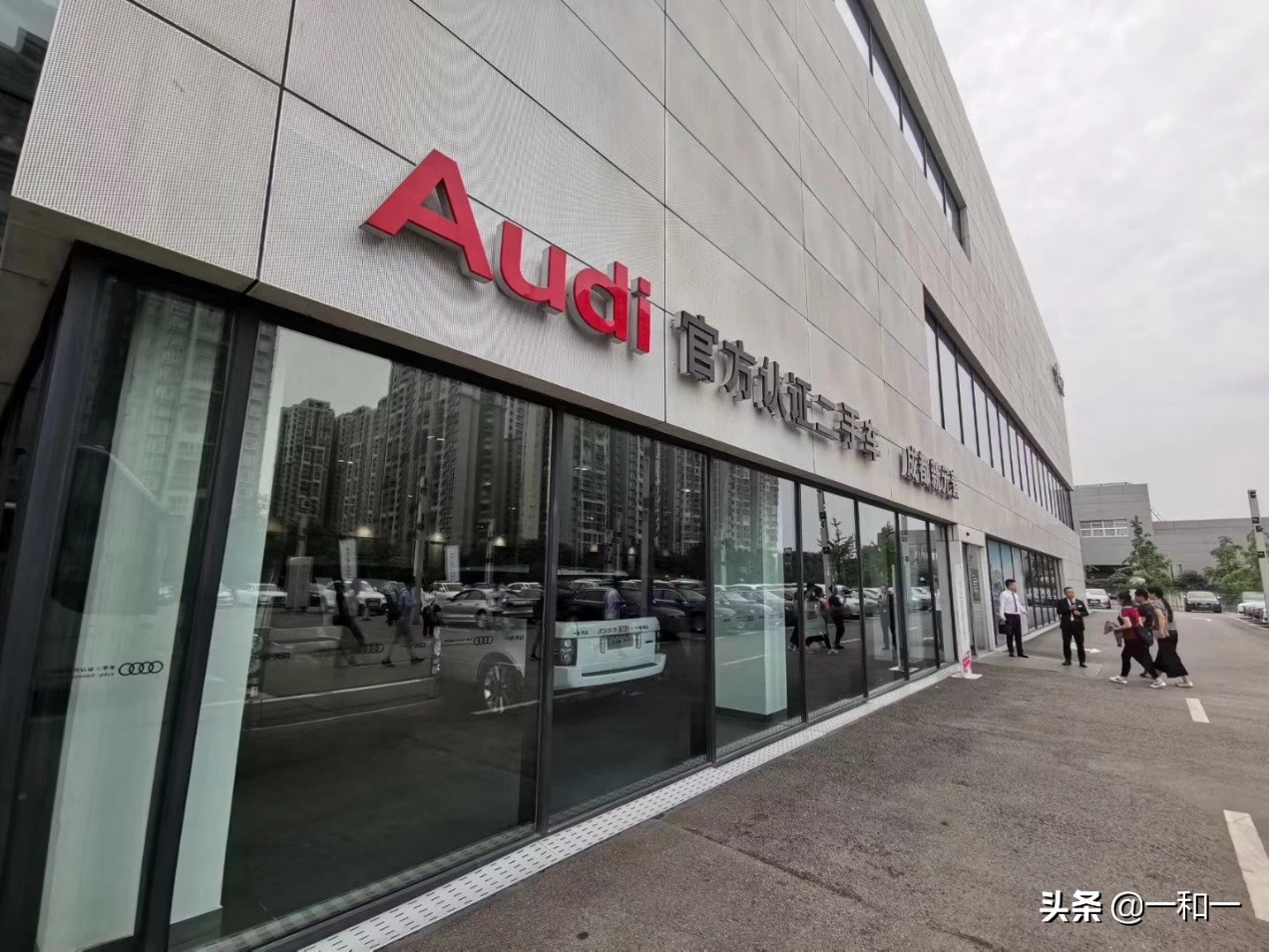 奥迪官方认证二手车还能优惠多少,奥迪官方认证二手车都有哪些手续