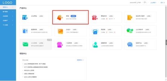 珠宝小程序可以做吗,珠宝小程序