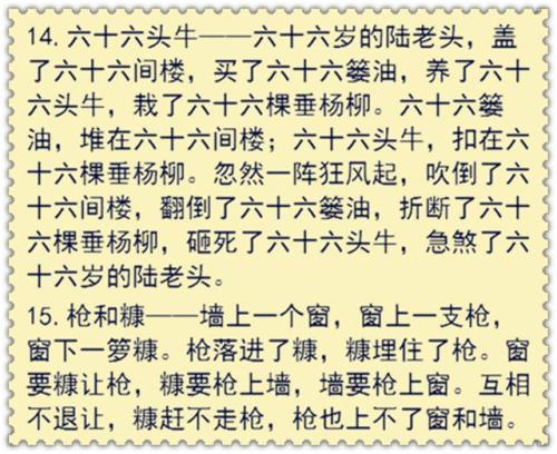 想提升自己口才表达能力看什么书,有什么方法能提高自己的口才