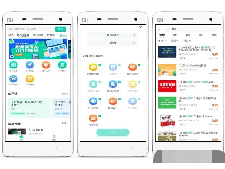 宝藏干货53款超实用app,好用的宝藏专注app推荐