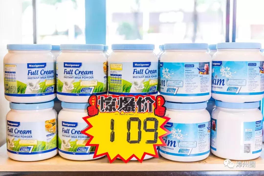 3年！终于等到漳州这家进口超市大活动！剁手*党**们，冲鸭！