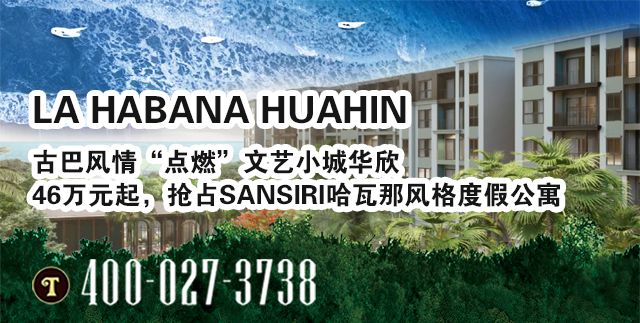 泰国旅行必备干货,泰国旅游必买药品清单大全