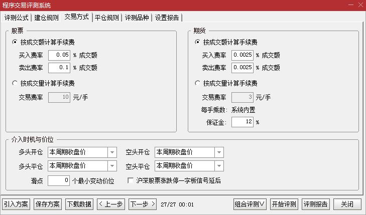 量化炒股软件哪个好用,炒股量化软件