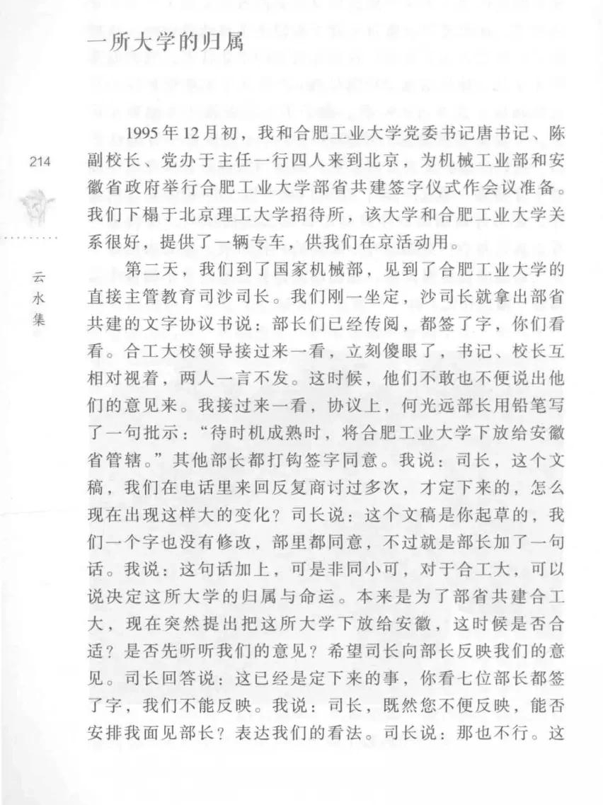 筚路蓝缕创业的一百年,筚路蓝缕的艰苦创业史