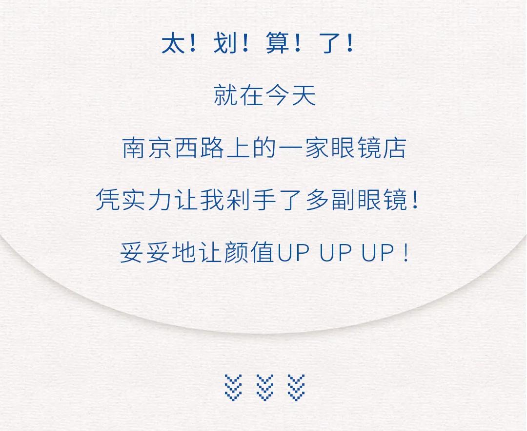 近视眼镜团购上海,近视眼镜团购附近100元两副眼镜