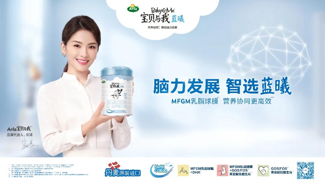 通过新国际标准的奶粉a2,通过新国标婴儿奶粉