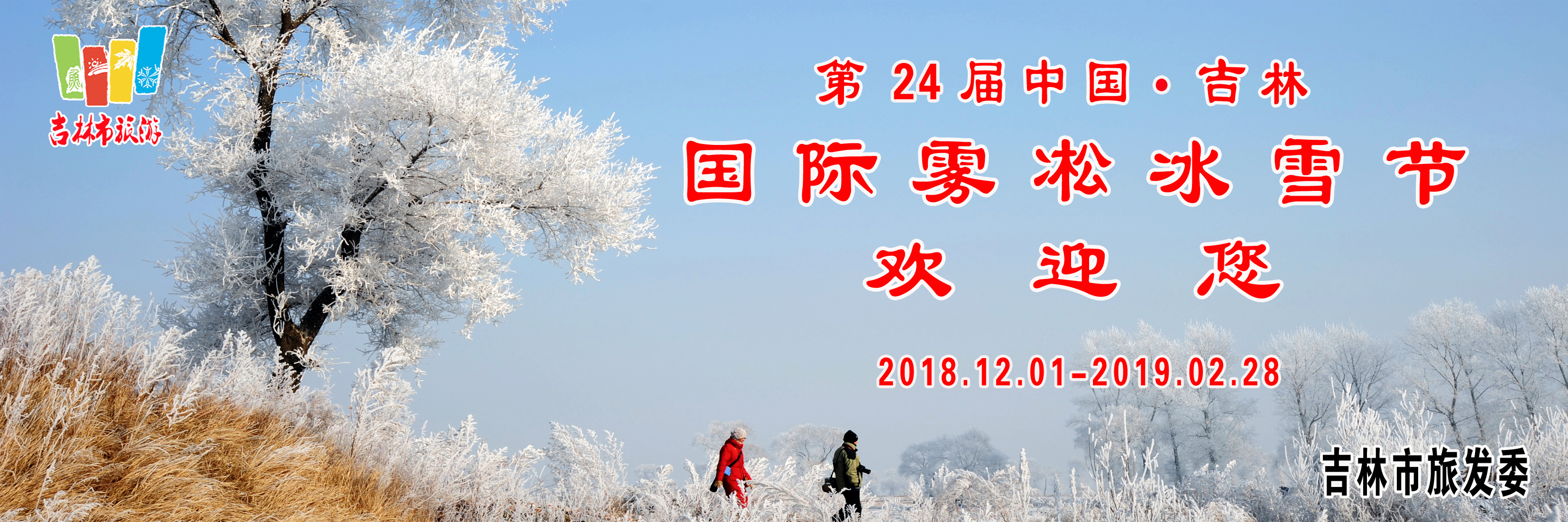 开拓体育竞赛新局面,发展体育足球事业